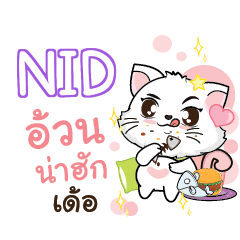 NID3 Seenuan cat_E