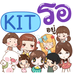 KIT Please wait e