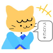 Mio's everyday terms
