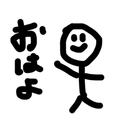 stickfigures(bouningen)