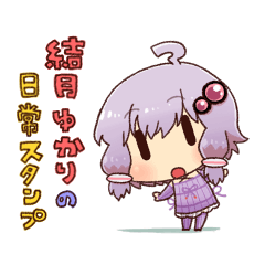 Yuzuki Yukari(taneko version)