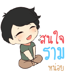 RAM Top cheerful boy