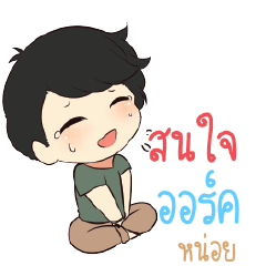 OK3 Top cheerful boy