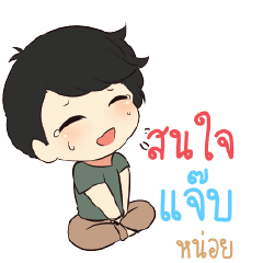 JAB4 Top cheerful boy