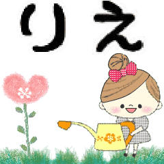 Muffy's Group Talk::Rie::