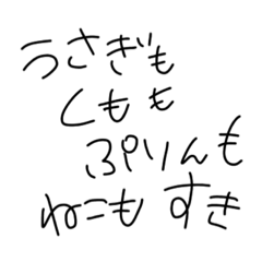 tsukaimithinikomarusutannpu