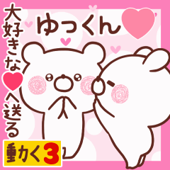 LOVE YUKKUN9