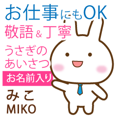 MIKO: Rabbit.Polite greetings