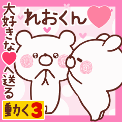 LOVE REOKUN9
