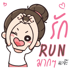 RUN Love U my boy e