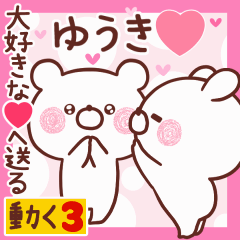 LOVE YUUKI9