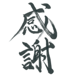 俺の漢字 2文字編 Line スタンプ Line Store 俺の漢字 2文字編 Line スタンプ Line Store