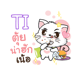 TI Seenuan cat_N e