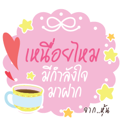 HUN2 Happy Everyday