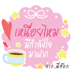PITOK Happy Everyday