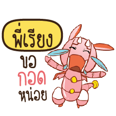 PIRIENG Dragie a cyborg who cute