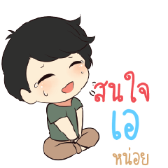 A Top cheerful boy