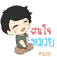 MUAI Top cheerful boy