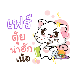 FA3 Seenuan cat_N