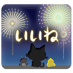 黒猫ちゃん 夏の日々 Line スタンプ Line Store