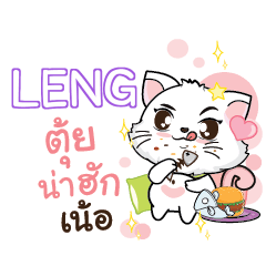 LENG Seenuan cat_N e