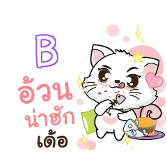 B Seenuan cat_E e
