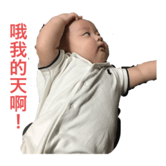 小恆恆的貼圖
