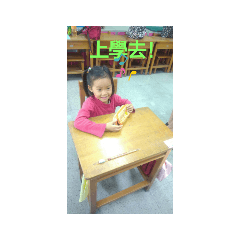 可愛幼兒