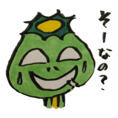 エロガッパ Line スタンプ Line Store エロガッパ Line スタンプ Line Store