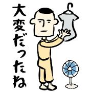 Simple Daily Lives