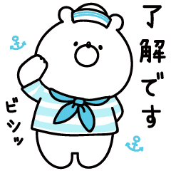 Girly Bear For Summer Line Stickers Line Store