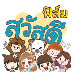 FILM Hey Hello