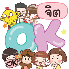 JIT OK na U