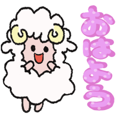 Sheep line stamp
