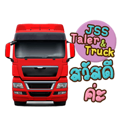 JSS Taler & Truck