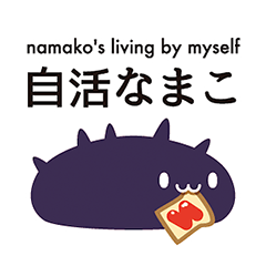 Funny sea cucumbers part5