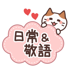 Line Creators Stickers Keigo Cute Cat Sticker Animation Example With Gif Animation