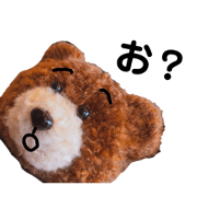 pon pon kuma chan