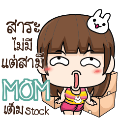 MOM Cheeky Tamome 3 e