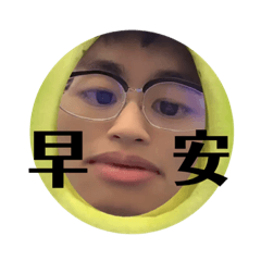 小佘是胖仔
