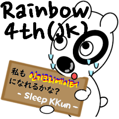 Sleep KKun - Rainbow emoji 4th(JPN<>KOR)