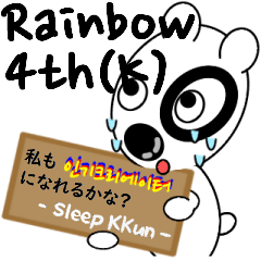 Sleep KKun - Rainbow emoji 4th(Korean)