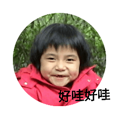 TONG TONG_20190630112847