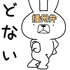 Dialect rabbit [banshu4]