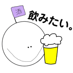 お酒が好きなのんべえさん Line スタンプ Line Store お酒が好きなのんべえさん Line スタンプ Line Store
