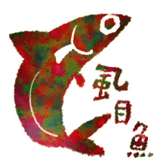 RainbowMilkFish