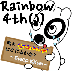 Sleep KKun - Rainbow emoji 4th(Japanese)