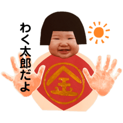 ayumi_20190630091708