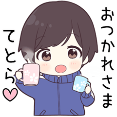 【てとら】に送る専用ジャージくん