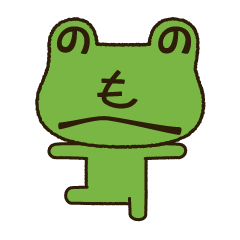 Scarecrow frog "Henono" daily life
